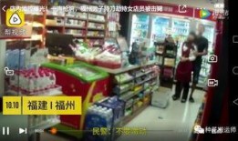 麻阳黄金店爆料视频最新,揭秘幕后黑幕与惊人真相