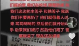 女子爆料淄博事件最新,真相揭开，背后惊人内幕曝光