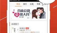 吃瓜口嗨小说免费阅读无弹窗,免费无弹窗小说阅读盛宴